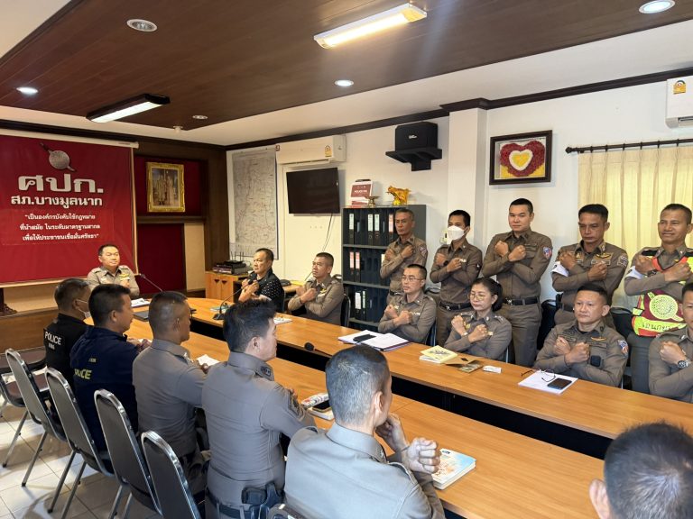 สภ.ขับเคลื่อนการประเมินคุณธรรมและความโปร่งใสในการดำเนินงานของหน่วยงานภาครัฐ(ITA) ของสถานีตำรวจ ประจำปีงบประมาณ 2568