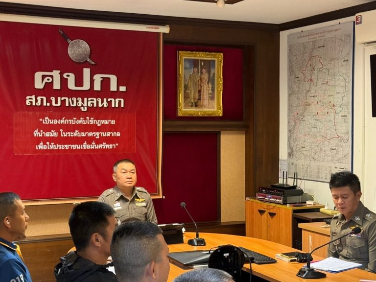 สภ.ขับเคลื่อนการประเมินคุณธรรมและความโปร่งใสในการดำเนินงานของหน่วยงานภาครัฐ(ITA) ของสถานีตำรวจ ประจำปีงบประมาณ 2568