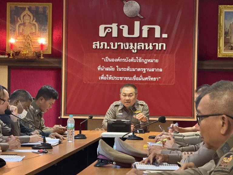 ประชุมการขับเคลื่อนการประเมินคุณธรรมและความโปร่งใสในการดำเนินงานของหน่วยงานภาครัฐ (Integrity and Transparency Assessment: ITA) ของสถานีตำรวจ ประจำปีงบประมาณ พ.ศ.๒๕๖๘