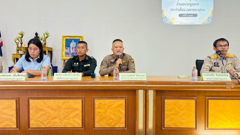 ผกก.สภ.บางมูลนาก ร่วมประชุมกำนัน ผู้ใหญ่บ้าน