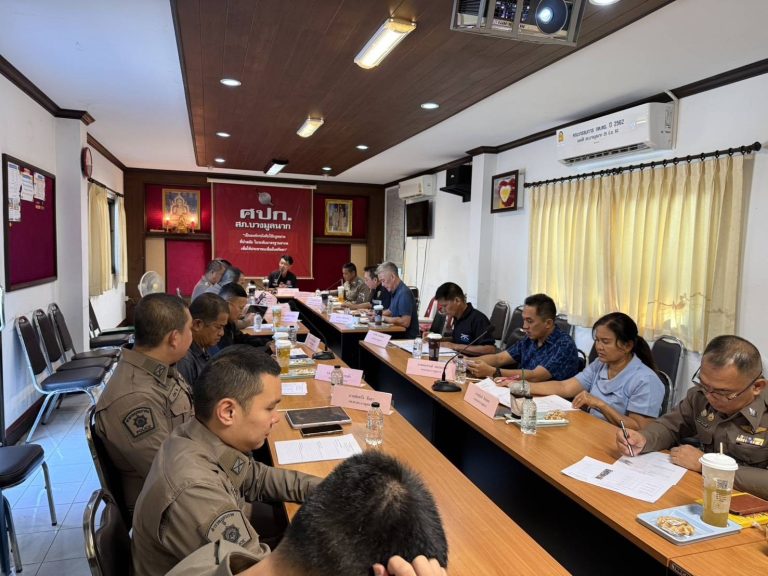 ประชุม กต.ตร.สภ.บางมูลนาก