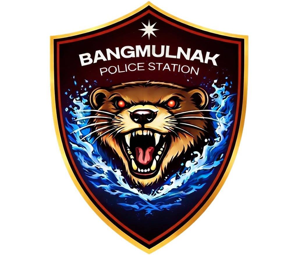 สถานีตำรวจภูธรบางมูลนาก logo